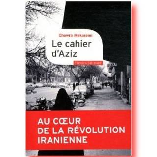 کتاب دفتر عزیز