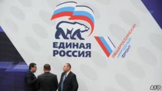 съезд ЕР