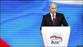 Владимир Путин на съезде "Единой России"