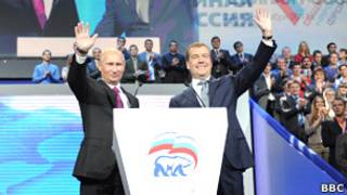 Путин и Медведев на съезде ЕР