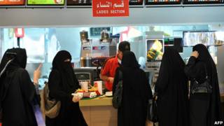 مرأة سعودية