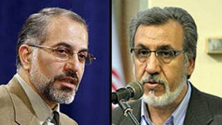 خاوری و جهرمی