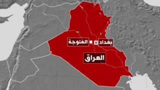 العراق