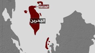 البحرين