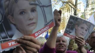 Сторонники Юлии Тимошенко
