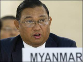 Maung Lwin