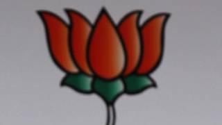 भाजपा