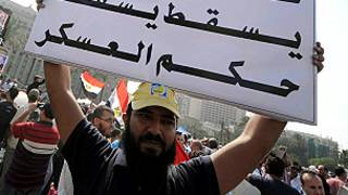 مظاهرة تنادي بإلغاء حالة الطوارئ في مصر