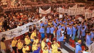 台湾民众抗议