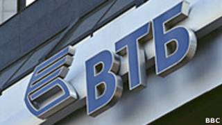 Вывеска ВТБ