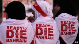 احتجاجات البحرين