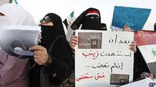 Mulheres protestam contra a morte de Zainab al Hosni em Amã, na Jordânia (AP)