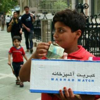 عکس فرهیختگان به مناسبت آغاز هفته کودک