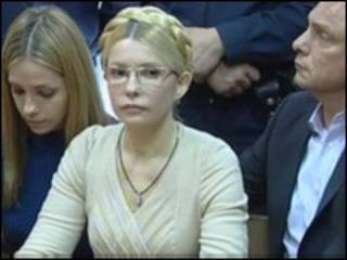 Маҳкамада Юлия Тимошенко қизи ва турмуш ўртоғининг ёнида ўтирган