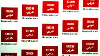بي بي سي