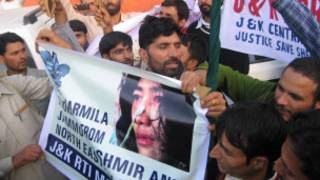 افسپا کے خلاف ریلی فائل فوٹو
