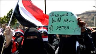متظاهرات يمنيات