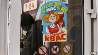 Фото Михаила Белого