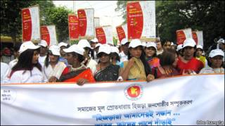 হিজড়া জনগোষ্ঠীর র্যালি