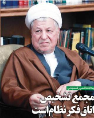 تیتر و عکس صفحه اول آرمان