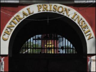 Insein Prison