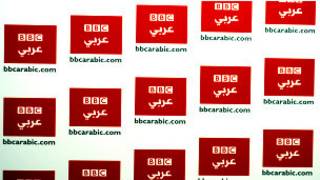 بي بي سي