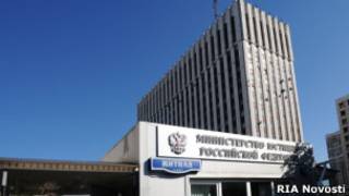 Здание министерства юстиции России