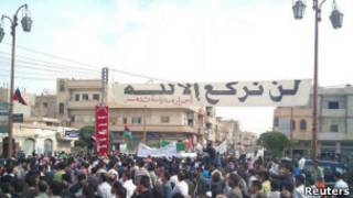 مظاهرة