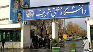 دانشگاه صنعتی شریف