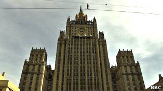 Здание МИДа России