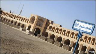 زاینده رود
