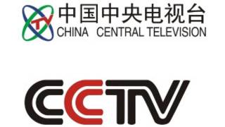 中國中央電視台