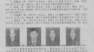 逃跑士兵