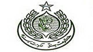 حکومت سندھ