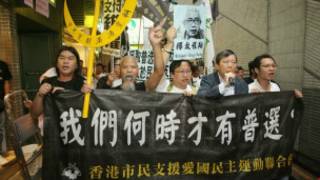 香港民主派人士今年6月30日舉行遊行