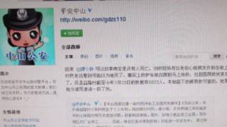 中國加強對網上言論的控制