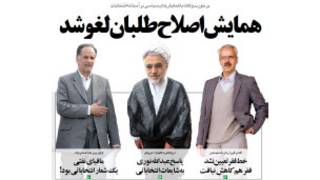 آرمان