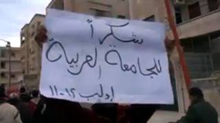 سورية