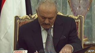 علی عبدالله صالح