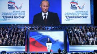 Владимир Путин выступает на съезде "Единой России" в Лужниках 27 ноября 2011 г. (фото с официального сайта Председателя Правительства РФ)