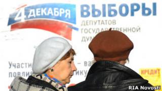 Предвыборный плакат