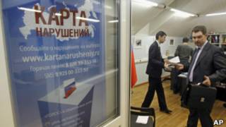 Сотрудники ассоциации "Голос"