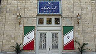 وزارت خارجه ایران