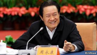 英媒日前报道称,周永康的权力已被移交给孟建柱。