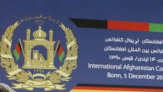 اجلاس بن