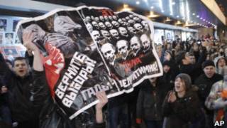 Протесты в Москве