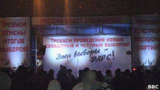 Сцена, установленная на Болотной площади по время митинга оппозиции