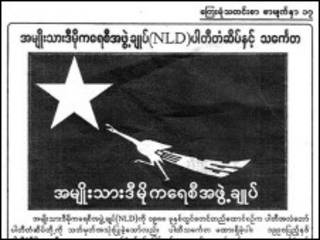 nld_logo