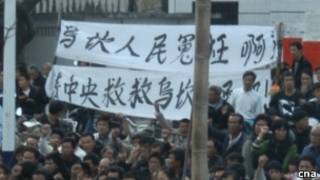 乌坎村村民示威抗议