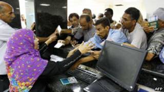 Libyan bank
